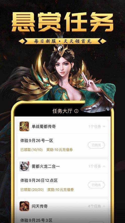 十大手游私sf平台排行榜（手游私sf平台哪个好）