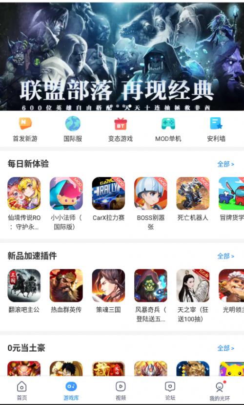 十大破解手游盒子排行2023（手机破解版游戏盒子排行榜）