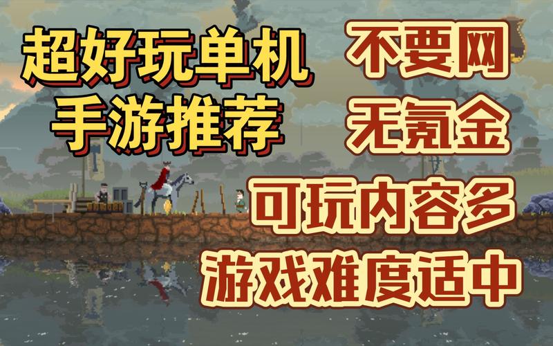 十大耐玩不肝不氪手游（耐玩不肝不氪金的手机游戏）