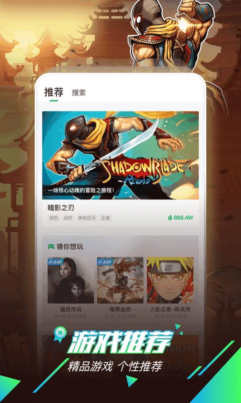 十大破解版手游平台app推荐（破解版手游app排行榜）