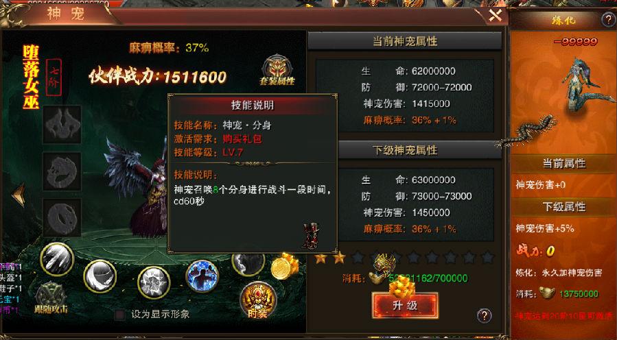 2023传奇手游公益服（传奇手游公益服排行榜）