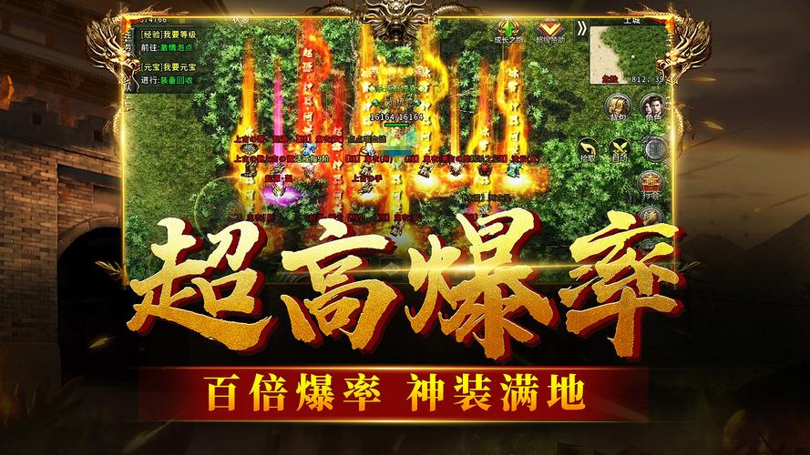 单职业切割版传奇手游（2023切割单职业传奇手游）
