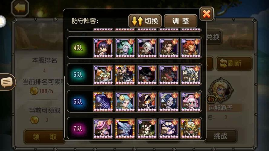 卡牌放置类手游榜2023（好玩的卡牌放置）