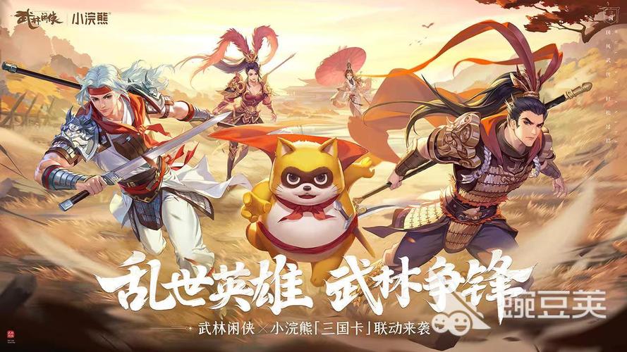 受欢迎的武侠手游有哪些（热门的武侠类手游）