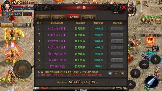 2023传奇手游打金排行榜（手游传奇打金的游戏）