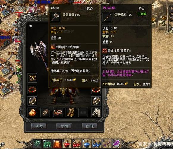 2023传奇手游排行榜前十名（2023年传奇手游推荐）