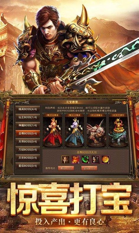 2023传奇手游正版推荐（传奇3g手游免费版）