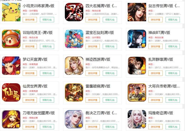 变态手游盒子十大排名榜（最新变态手游盒子）