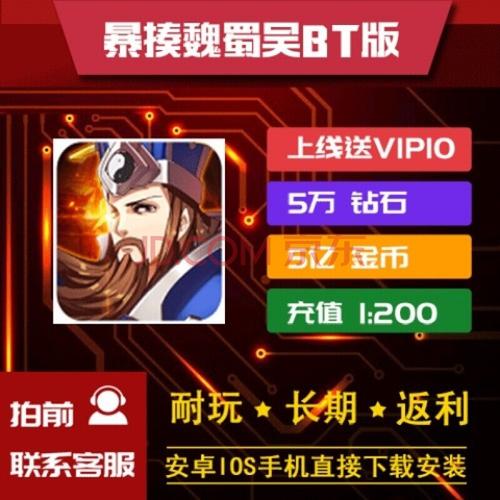 变态手游福利平台安卓排行（变态手游平台app排行）