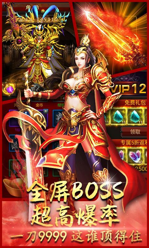 变态手游福利折扣平台排名榜（折扣变态手游app）