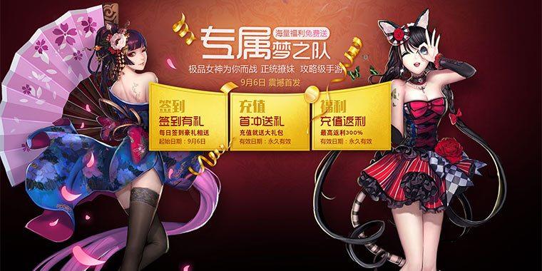 变态服手游不用充钱的（变态版手游大全app送首充）