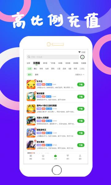 变态服奇迹手游mu所有版本（手游奇迹mu）