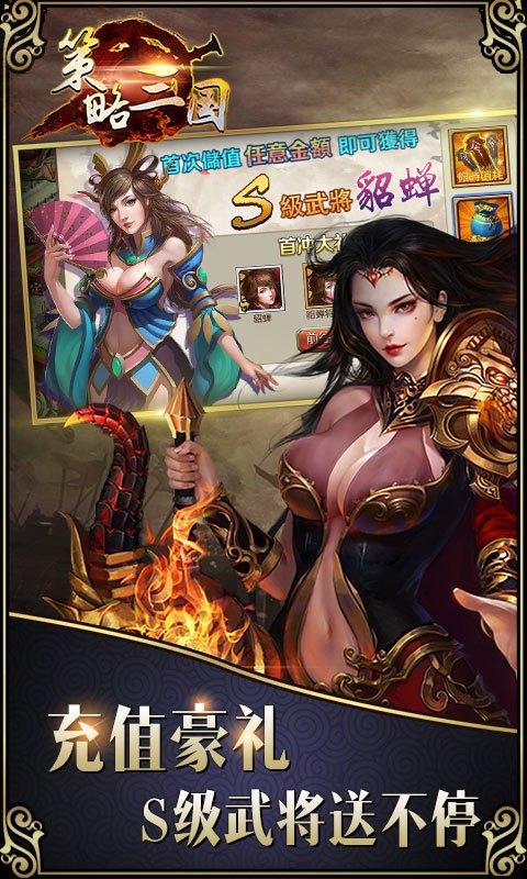 变态版ios手游平台前五推荐（苹果变态手游推荐）