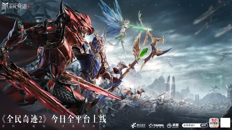1比1还原奇迹手游（比较还原的奇迹手游）