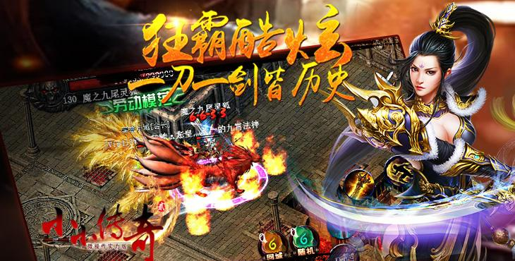 变态版手游平台第一名2023（变态手游第一平台是哪家）
