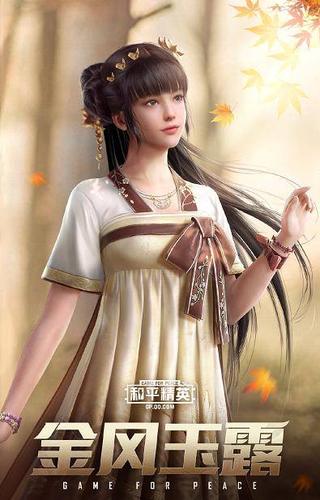古装吃鸡手游（吃鸡类古装游戏）
