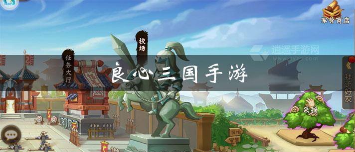 可玩性高的良心手游（2023可玩性比较高的手游）