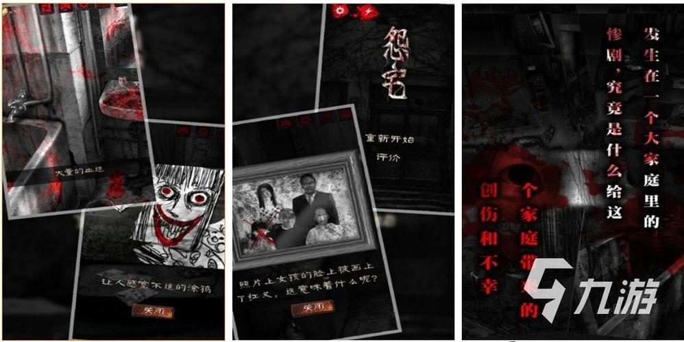 可联机的恐怖手游有哪些（可联机恐怖手游排行榜）