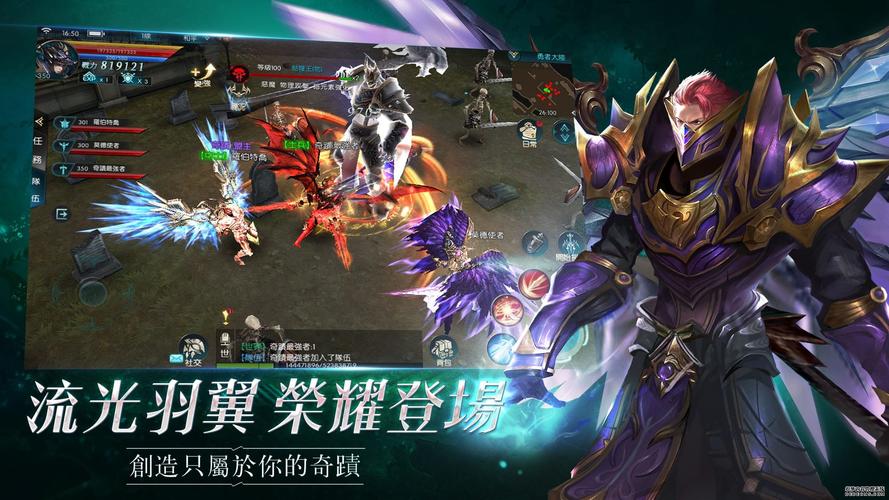 和端游最像的奇迹手游（和奇迹端游一样的手游）