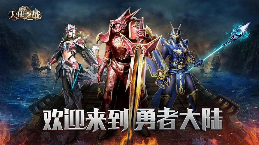哪个奇迹手游好玩的推荐（现在哪款奇迹手游好玩）
