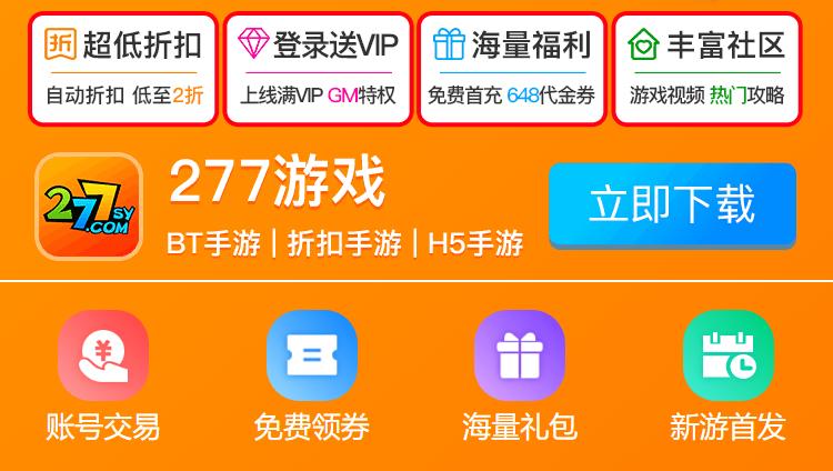 哪个手游盒子福利最好（手游盒子推荐）