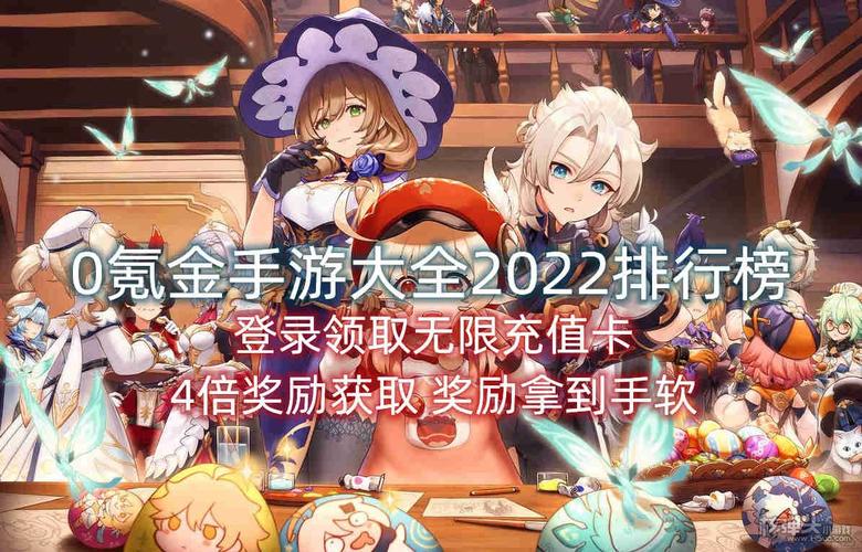 2023值得新手玩家入门的零氪手游推荐（适合零氪玩家的手游）
