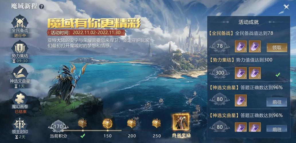 2023值得期待的新手游（2023年值得期待的游戏）