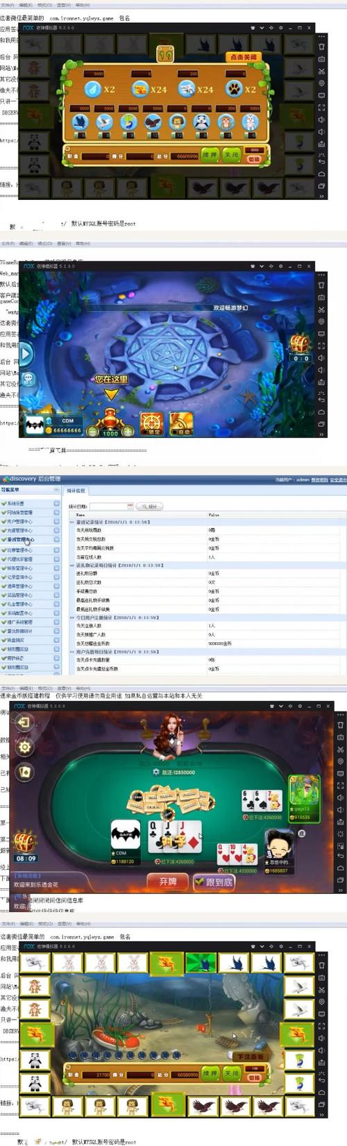 国内最大的手游破解网站（手游破解版网站哪个好）