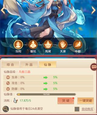 国漫之光手游新服开服时间（国漫之光抄袭）