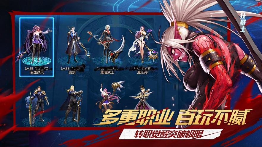 地下城与勇士手游玩什么职业（地下城与勇士手游有什么职业）