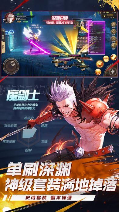 地下城高爆版手游官网（地下城高爆版是正版吗）