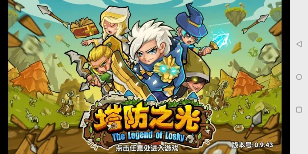 塔防手游排行榜（塔防游戏排行榜）