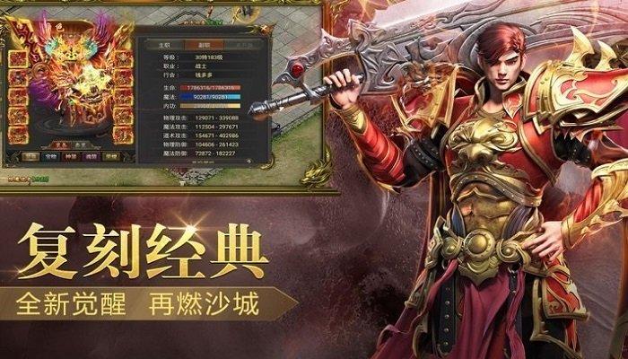 复古手游有哪些（复古小游戏手机版）