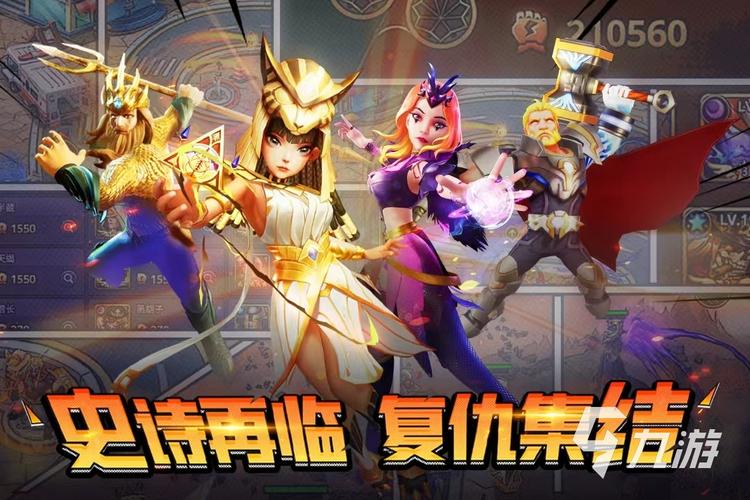 多人手游（好玩的多人手游）