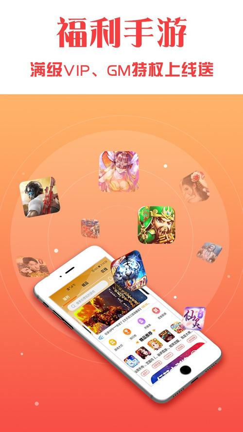 大型手游平台app（大型手游网站）