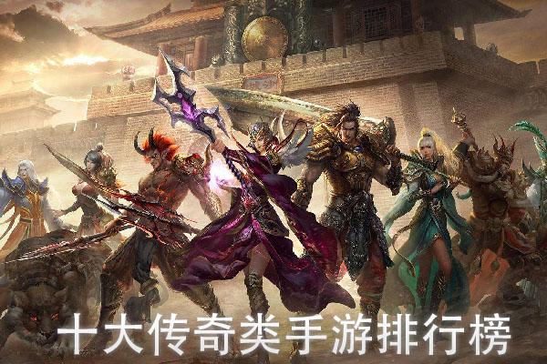 大型网游手游排行榜（大型网游手机游戏）