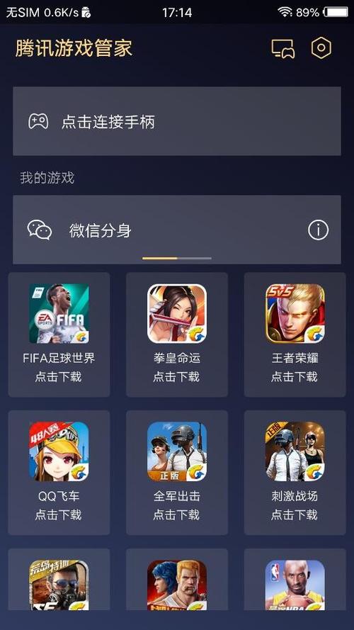 大家都在玩什么手游最火（大家都在玩什么手游2023）