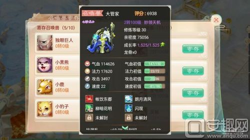 大话手游变色必出技巧（大话西游手游变色有什么用）