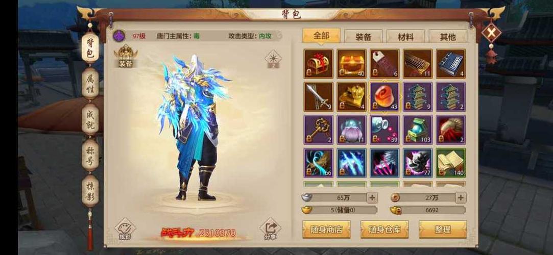 天龙手游唐门怎么样（天龙手游唐门怎么玩）