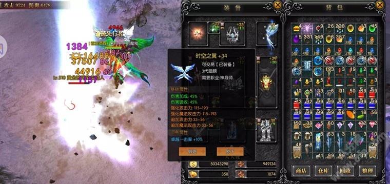 奇迹9999倍经验手游合集（奇迹修改经验倍数）