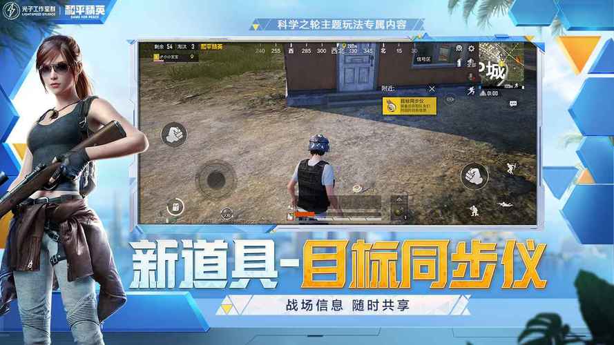 2023光子工作室有哪些手游游戏（光子工作室最新游戏）