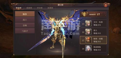 奇迹手游黎明抖音（黎明奇迹mu手游）