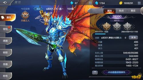 奇迹觉醒手游五大职业（奇迹觉醒哪个职业适合平民玩家）