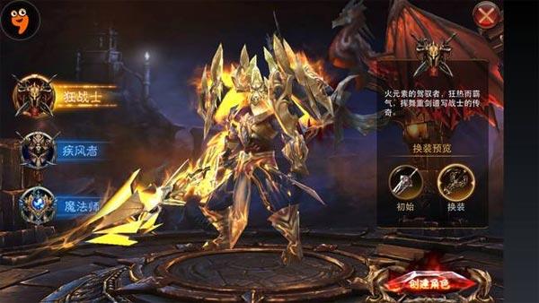 奇迹鬼服手游（奇迹 官服）