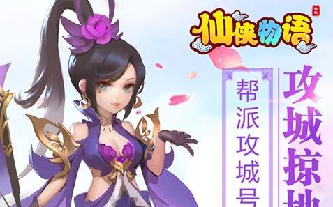 2023免费仙侠手游（2023年仙侠手游推荐）