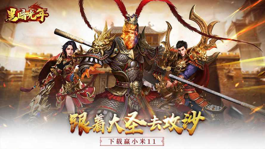 2023免费传奇手游有哪些（免费传奇手机版）