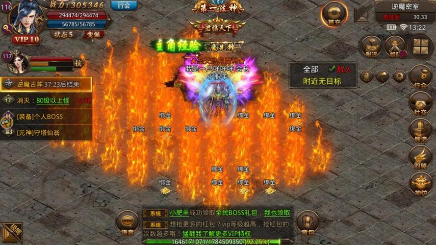 好玩传奇类手游排行榜（超好玩的传奇手游排行）