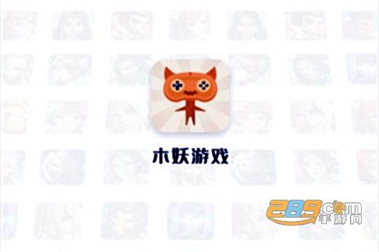 2023免费内购满V手游（免内购游戏大全破解版）