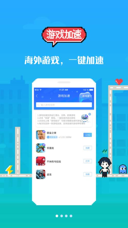 好玩手游app盒子（手游游戏盒子排行榜大全）