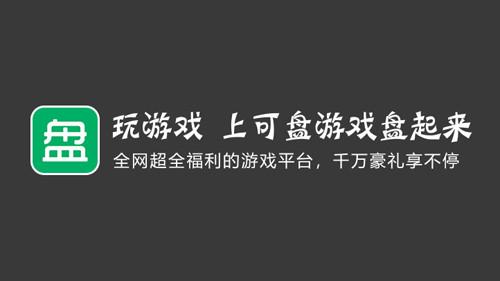 性价比最好的手游平台有哪些（性价最高的游戏手机）